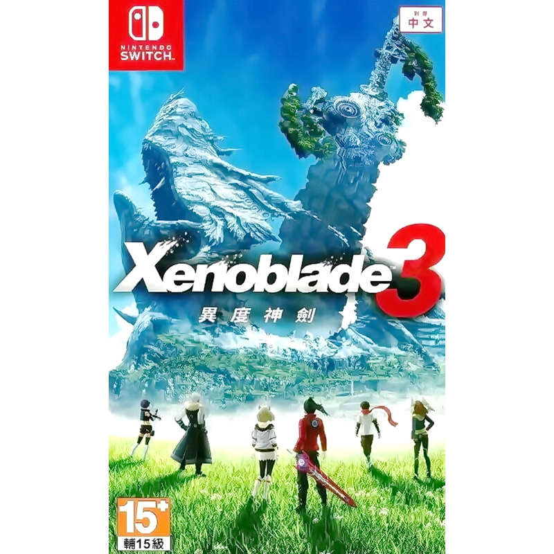 【二手遊戲】任天堂 SWITCH NS 異度神劍3 異度之刃 XENOBLADE CHRONICLES 3 中文版 台中