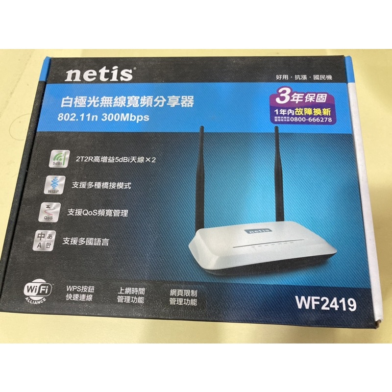 【現貨】華碩 ASUS netis WF2419 RT-N12E WIFI 無線寬頻路由器 網路分享器 wireless