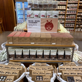無印良品代購 巧克力 72%巧克力 杏仁果巧克力 黑巧克力 白巧克力 臻果巧克力 苦甜巧克力 板狀巧克力 米果棒 能量棒