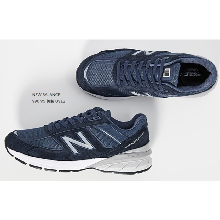 *現貨大尺寸* NEW BALANCE 990  V5 美製 藍色 US12(全新真品)