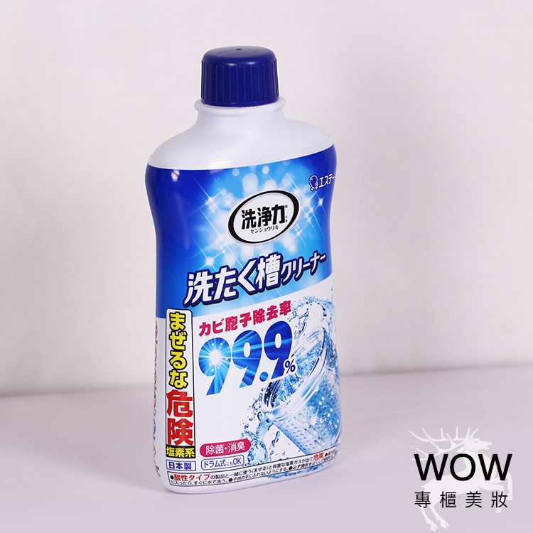 日本 ST 愛詩庭 雞仔牌 99.9%洗衣槽除菌去污劑 除菌 消臭 洗衣機 550g【WOW專櫃美妝】