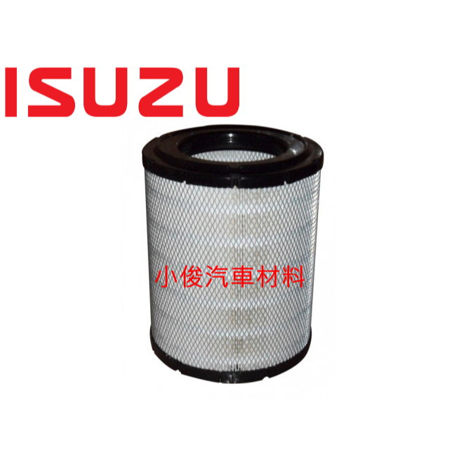 昇鈺 ISUZU 一路發 3.5噸 2007年後 空氣芯 空氣濾芯 單顆價 超取只能1顆