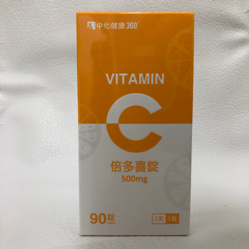 中化 倍多喜錠 90錠  維他命C 500mg 新包裝