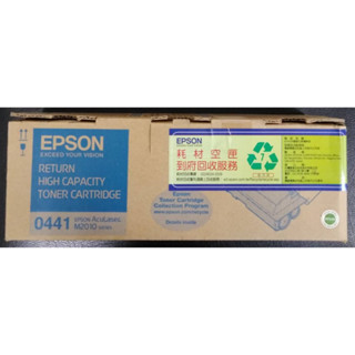 原廠全新Epson AcuLaser M2010系列0441黑色高容量碳粉匣