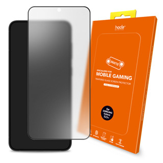 hoda Samsung S23 電競磨砂玻璃保護貼