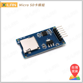 [X-LAN] Arduino Micro SD卡模組 SPI介面 迷你TF卡讀寫