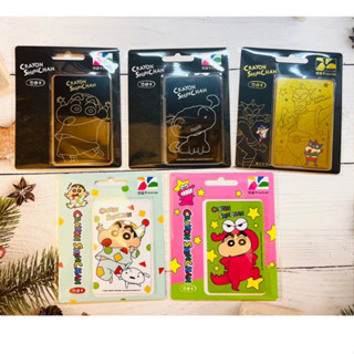 新卡現貨🌟蠟筆小新悠遊卡 狗屋窩著/湯屋party/尬車/小白飛呀