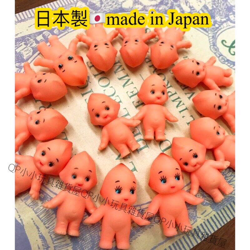 日本製 🇯🇵 Q比mini版本 3.5cm  丘比 kewpie 小天使娃娃  迷你Q比 古董娃娃 肉植物盆栽擺飾
