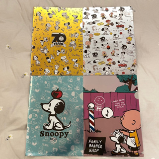 snoopy 史努比 資料夾 L夾 文件夾 4入