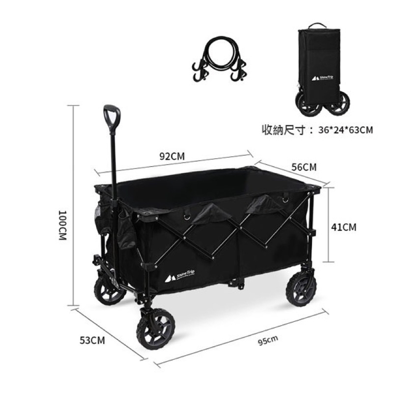 二手 ShineTrip山趣 露營推車 折疊推車 營地拖車 手推車 | 蝦皮購物