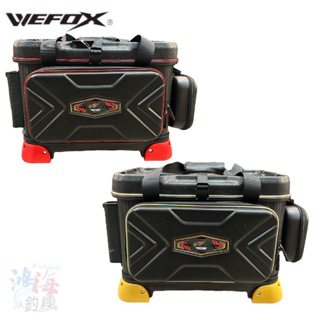 《WEFOX》WBX-3007 軟式冰箱 #25L 置物箱 置物袋 中壢鴻海釣具館