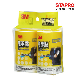 3M 隨手黏 衣物用 居家用 補充包 毛絮黏把 黏毛滾輪 衣物毛絮清潔｜史泰博EZ購