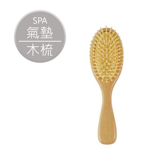 NEWART 頭皮SPA氣墊木梳(攜帶型) 氣墊按摩木梳