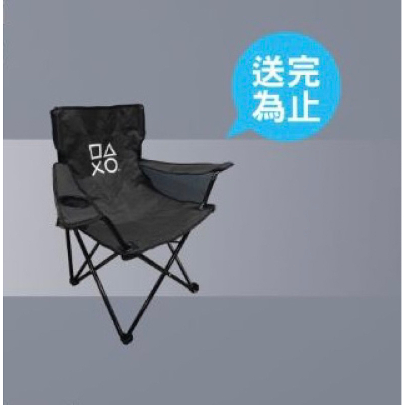 台北國際電玩展 TGS PS 露營椅 PlayStation