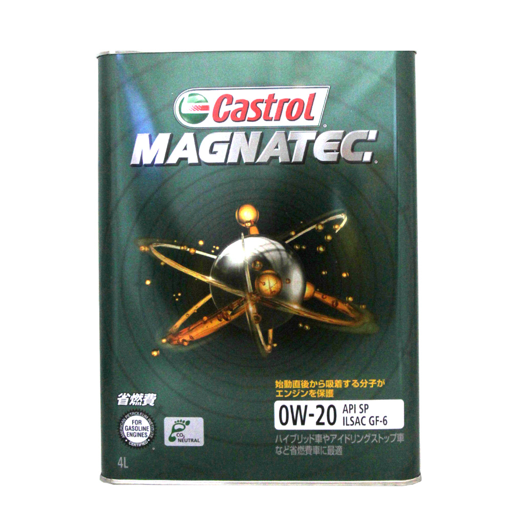 【易油網】Castrol 磁護 Magnatec  0W20 0W-20 機油 走走停停車適用 日本原裝