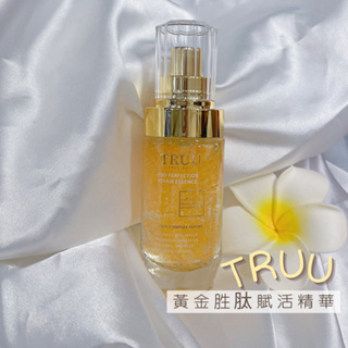 TRUU 黃金胜肽賦活精華45ml