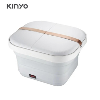 【KINYO】氣泡按摩 摺疊式 足浴機 IFM-7001 可壁掛 PTC陶瓷迴圈加熱 紅光恆溫 泡腳機 泡腳桶 按摩滾輪