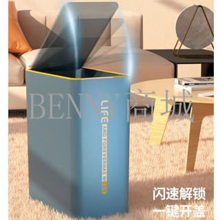 ！限時下殺價/免運！垃圾桶傢用衛生間厠所帶蓋客廳輕奢夾縫廚房臥室紙簍高顔值ins風 按壓式垃圾桶 垃圾桶 大容量垃圾桶