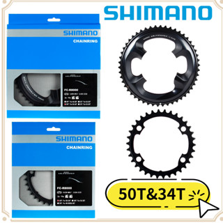 原廠盒裝 禧瑪諾Shimano Ultegra FC-R8000 50T&34T 單車大盤 補修品 齒盤 公路車齒片組