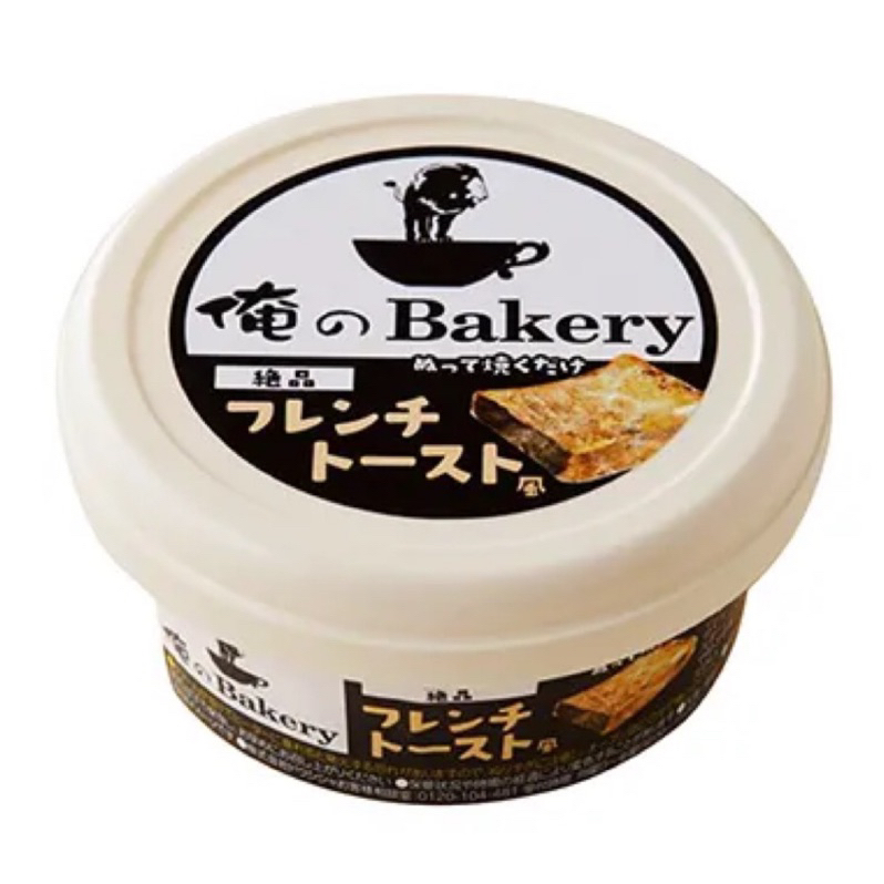 日本 和田山農產 Bakery 法式 奶油風味 吐司抹醬