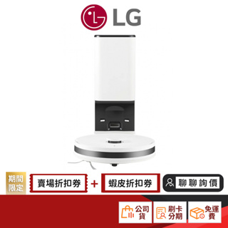 LG CordZero™ R5T 濕拖清潔機器人 自動除塵 R5-ULTIMATE R5-ULTIMATE1