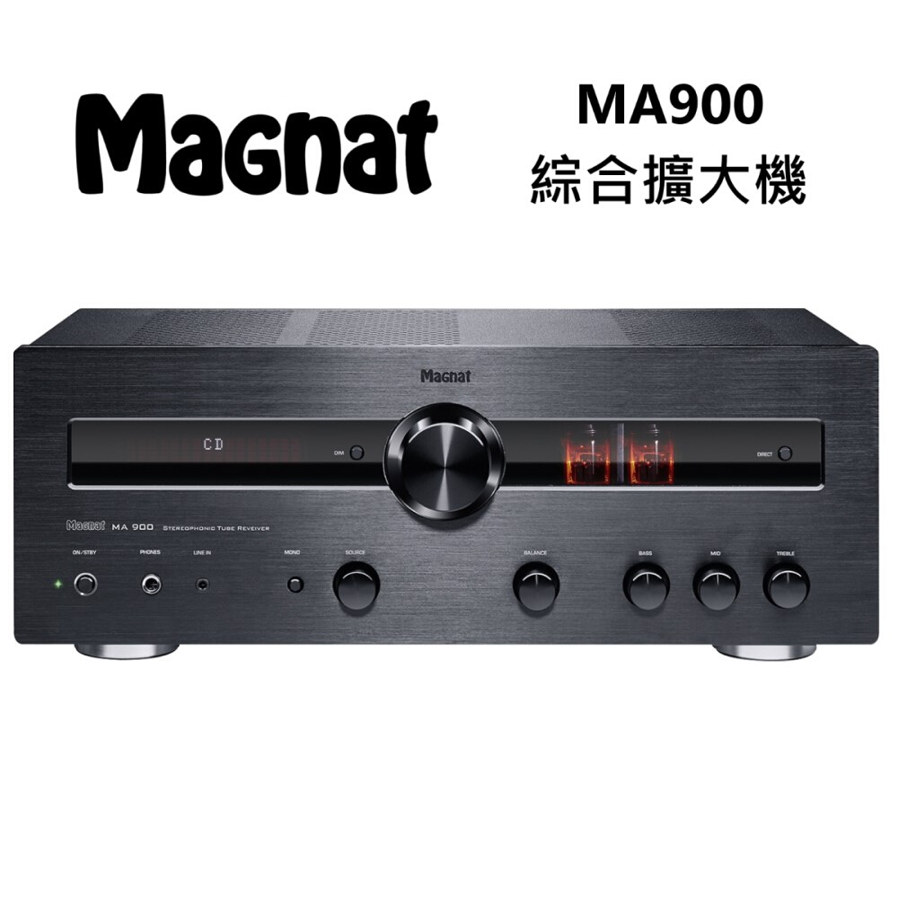 Magnat  MA900 (私訊可議)立體聲 綜合擴大機 公司貨 MA-900