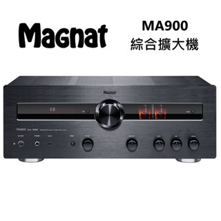 Magnat MA900 (私訊可議)立體聲 綜合擴大機 公司貨 MA-900