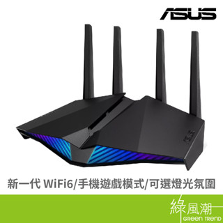 ASUS 華碩 RT-AX82U V2 AX5400 WiFi 6 Ai Mesh 雙頻 Gigabit 無線路由器