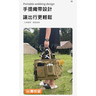 臺灣現貨 戶外 工具包 收納箱 露營 儲物 大容量 手提袋 儲物 野炊 升級款 戰術 收納包
