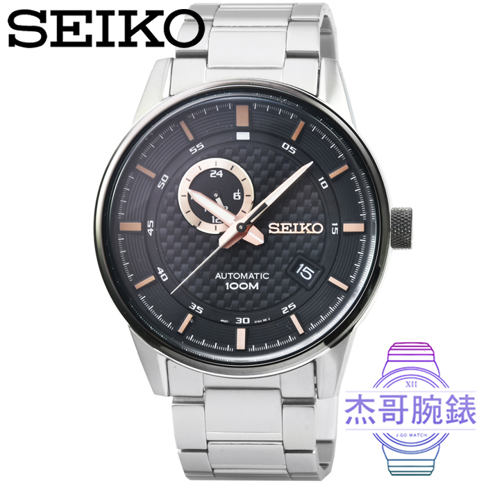 腕錶Seiko 精工大徑的價格推薦- 2023年2月| 比價比個夠BigGo