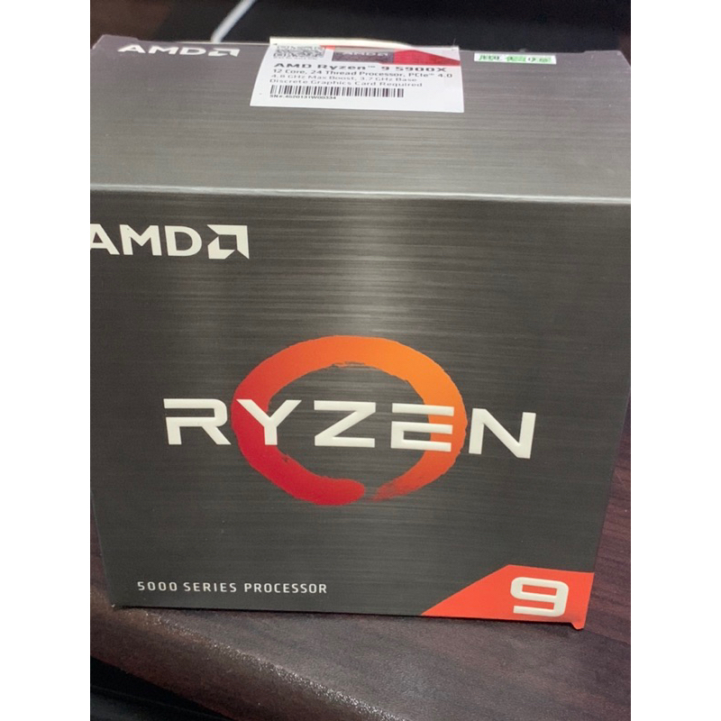 AMD R9-5900X AM4處理器