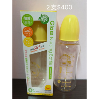 黃色小鴨媽咪乳感奶瓶 標準口徑250ml*2