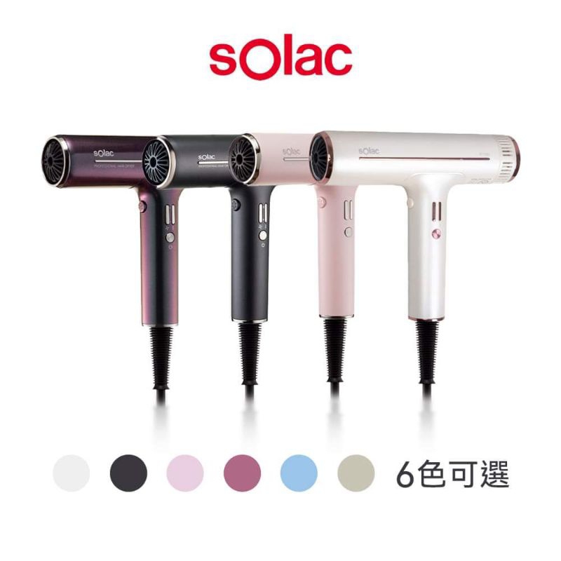 👉【西班牙sOlac】專業負離子吹風機(SD-1000)💨🔥優惠價格$44980