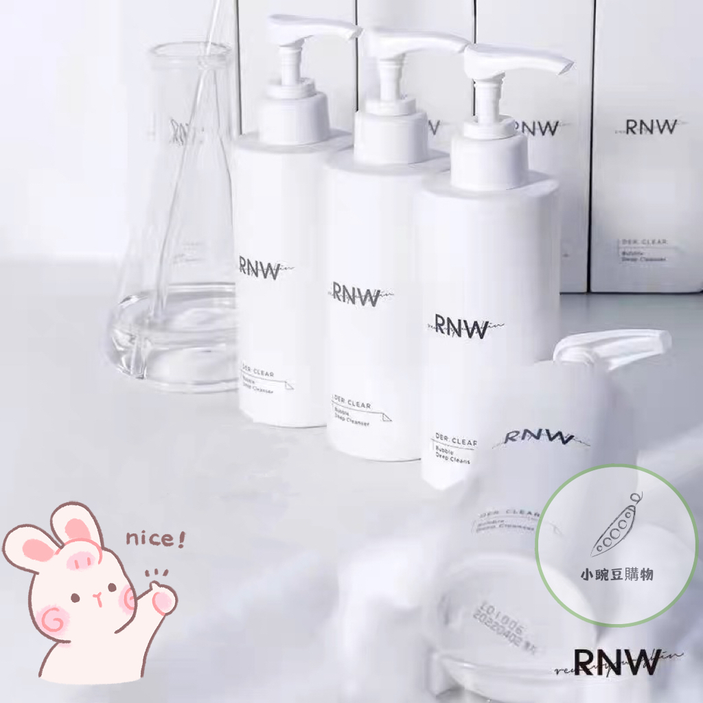 💦韓國RNW氨基酸洗面乳 洗面奶 深層補水 自動發泡潔面乳 深層清潔收縮毛孔慕斯200ml