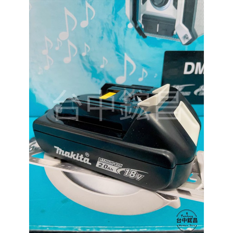 【台中鋐昌】公司貨 Makita 牧田 BL1820B 2.0AH 鋰電池 18V 牧田電池 牧田2.0 牧田起子機