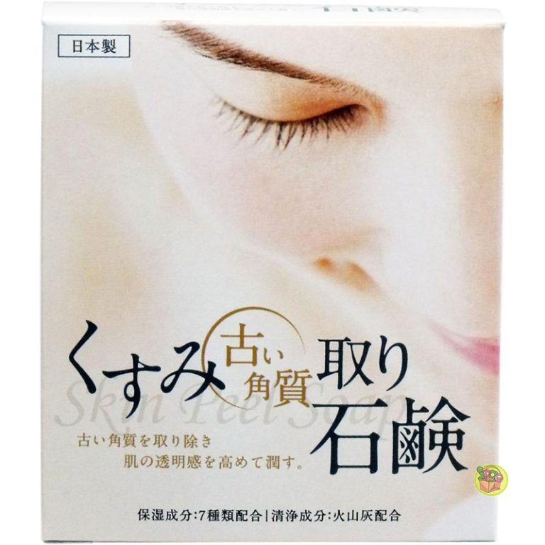 【JPGO】日本製 CLOVER 保濕潔面.洗顏皂 洗臉皂 沐浴皂 100g~汰舊角質