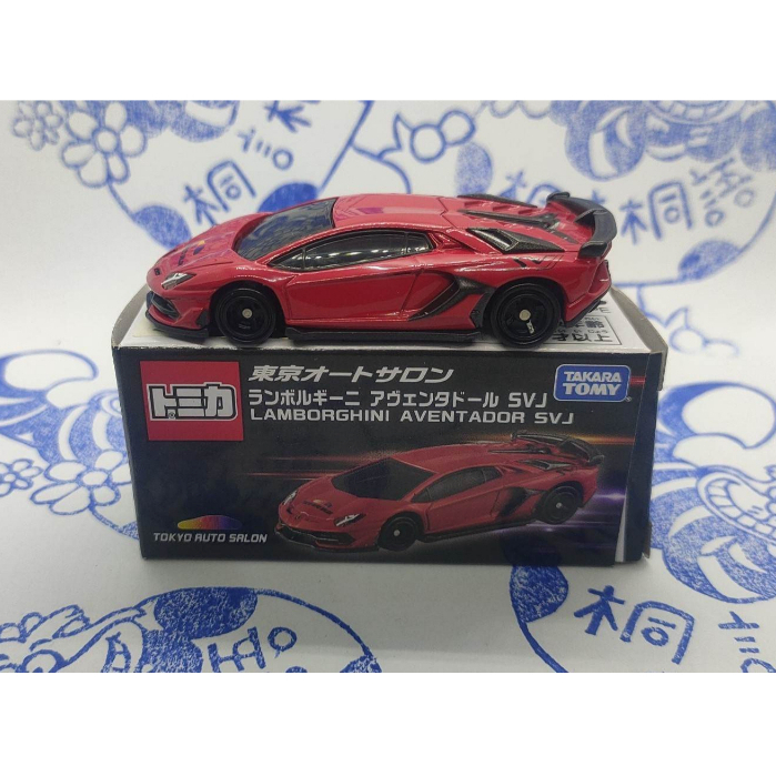 (現貨) Tomica 東京改裝車展 2021 Tokyo Ruto Salon Lamborghini SVJ