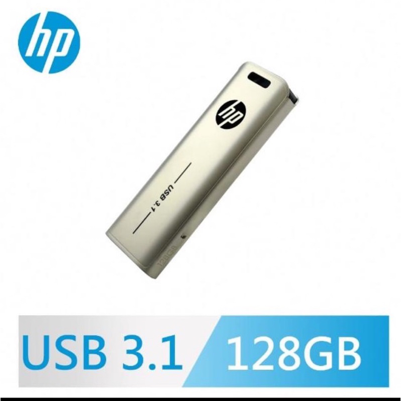 【HP 惠普】x796w 128GB 香檳金屬隨身碟