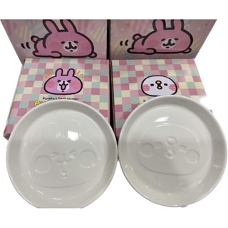 現貨秒出 卡娜赫拉 浮雕造型醬料碟 小菜碟/富士山口金包