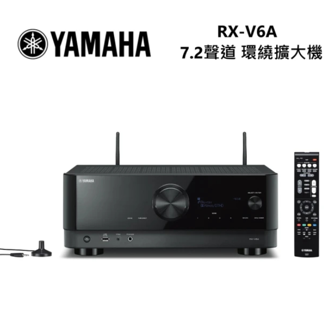 YAMAHA 山葉 RX-V6A (私訊可議) 7.2 聲道 環繞擴大機【福利品】 公司貨