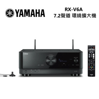 YAMAHA 山葉 RX-V6A (私訊可議) 7.2 聲道 環繞擴大機 公司貨-福利品