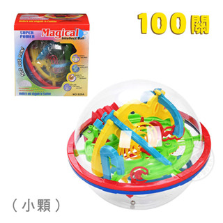 臺灣出24H開發票 100關益智迷宮球(小顆)(挑戰耐心手眼協調性) 888玩具 888便利購