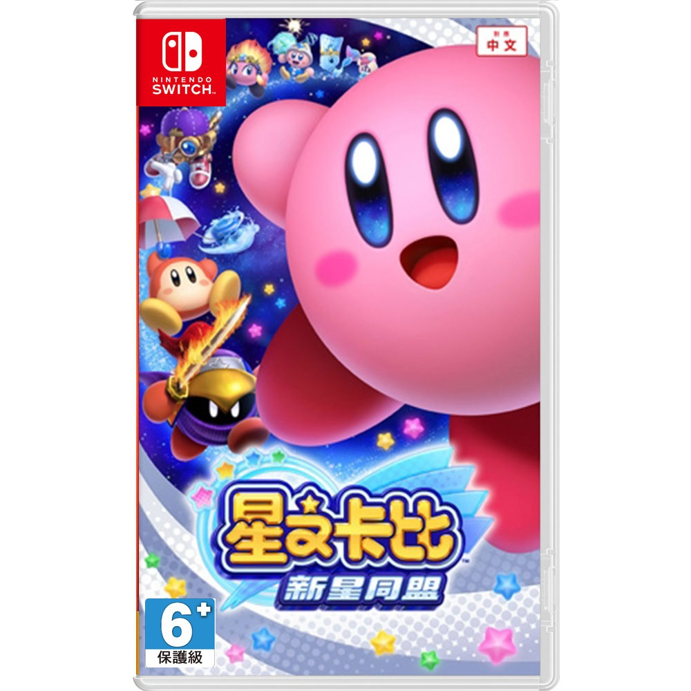 任天堂 Nintendo Switch  星之卡比 新星同盟 中文版 [ 夯品集 ]