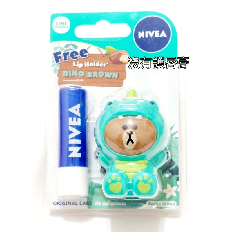 現貨 妮維雅 nivea 造型護唇膏 LINE 熊大 泰國限定 公仔