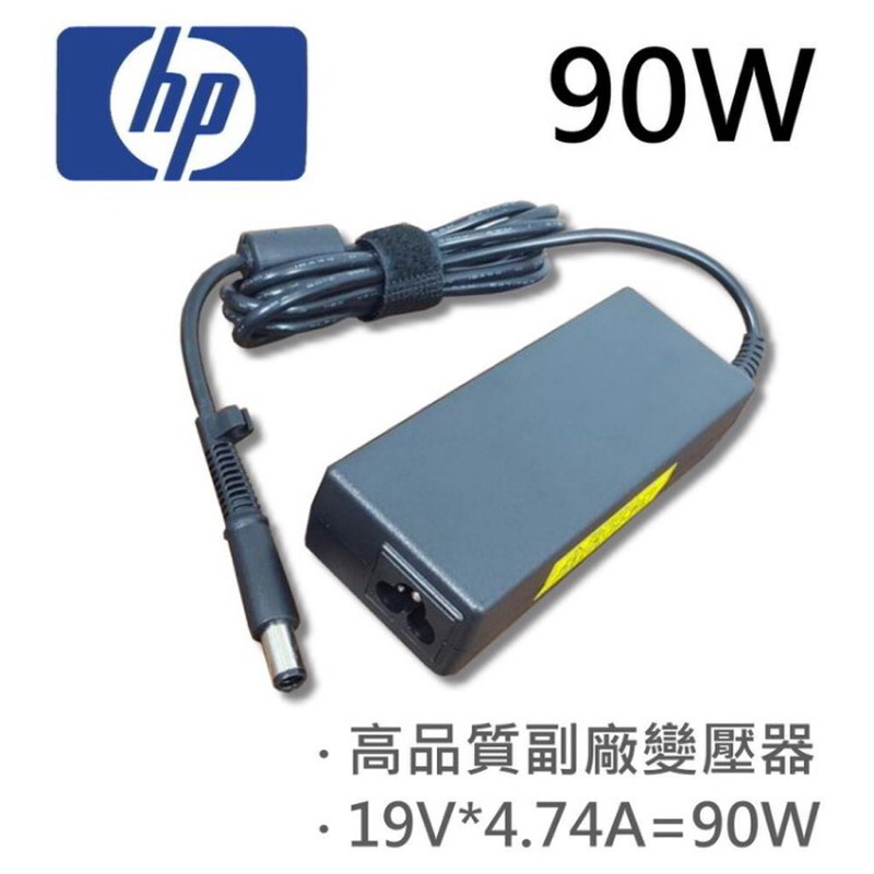 HP NB 筆電 副廠 變壓器 PA-1650-02HC PA-1900-08H1 PA-1900-18H2