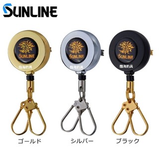 臨海釣具 24H營業 紅標/ SUNLINE雙扣伸縮扣 SAP-1027 伸縮扣 長度:約45CM 拉環 拉拉環