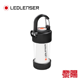 LED LENSER ML4 充電式照明營燈 黃光 露營燈/手電筒/登山/緊急訊號 80LE502231