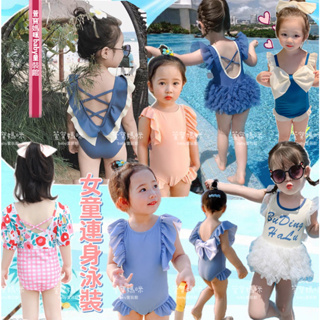 現貨韓版兒童夏季蕾絲公主泳裝女童蝴蝶結連身三角泳衣女寶露背連身泳裝