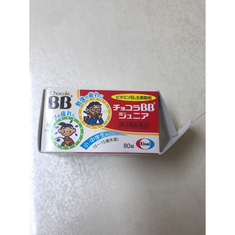 日本境內版 俏正美 Chocola BB Junior 兒童B群 80錠 B群