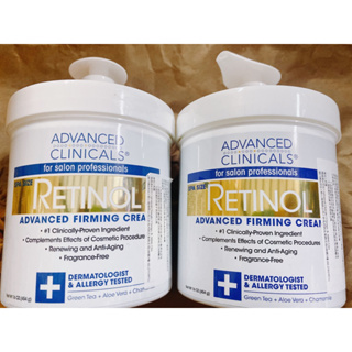 Advanced Retinol視黃醇身體美容乳液454g